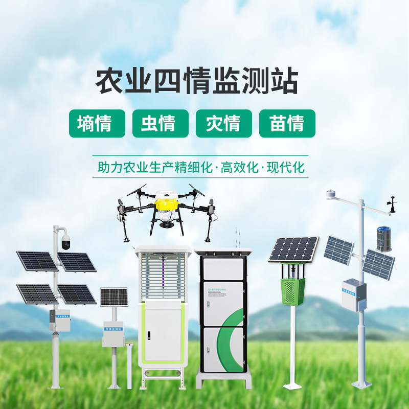 高標準農田建設系統(tǒng)