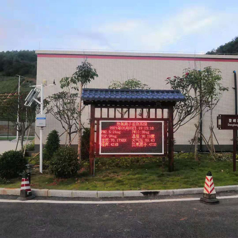 國(guó)產(chǎn)大氣負(fù)氧離子監(jiān)測(cè)系統(tǒng)