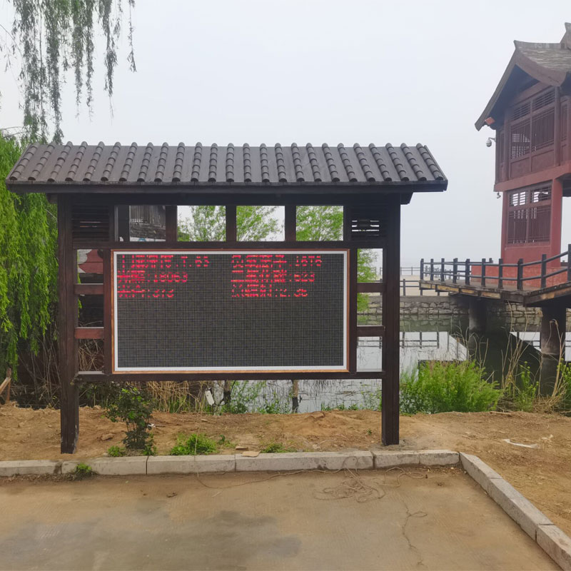 負(fù)氧離子在線監(jiān)測(cè)系統(tǒng)